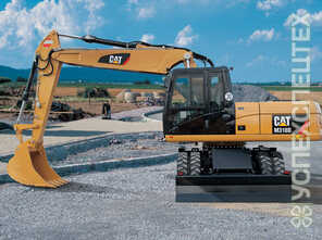 Caterpillar · M318D