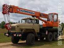 Урал · Клинцы