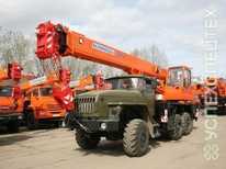 Урал · Клинцы