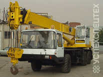 Днепр · КС 5473)