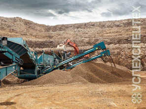 Powerscreen · H6203R