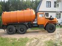 Урал · Объем 11 куб.м