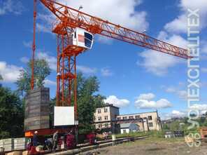 GIRAFFE · TDKP 10 300