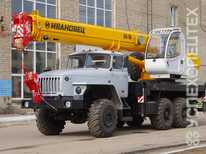 Ивановец · АК 16