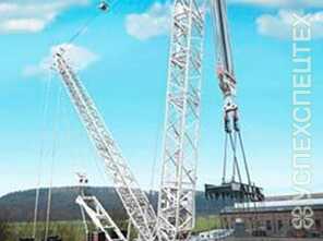 Terex  · CC 9800