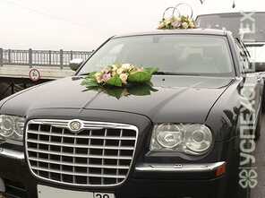 Chrysler · 300C Black