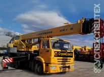 Камаз · Галичанин