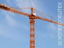 GIRAFFE · TDK 40 1100