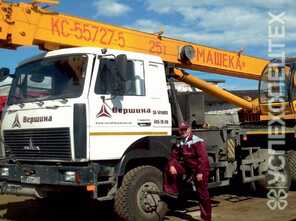 МАШЕКА  · КС 55727 6х6