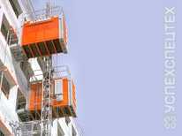 ALIMAK Scando 450 14/30 · 