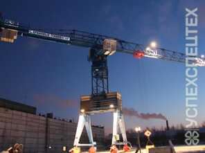 GIRAFFE · TDKP 10 300