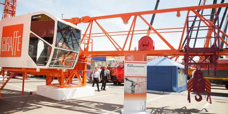 GIRAFFE · TDK 8 180