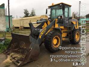 XCMG · Грузоподъемность 3 тонны