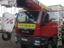 Man · Галичанин