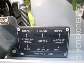 КОММАШ · КО 450 11