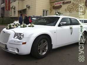 Chrysler · 300C White (матовый) 