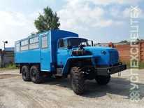 Урал · 32551 0013 61М