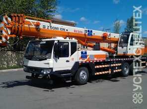 ZOOMLION  · QY 30Vf