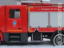 Камаз 4308 · АБР 1.0-40