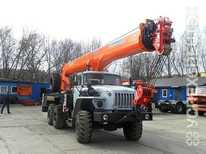 Урал · Клинцы