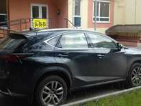 Привод Полный · 