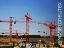 GIRAFFE · TDK 40 1100