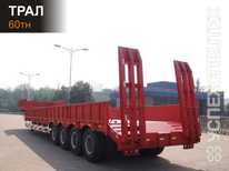 Трал · Грузоподъемность: 60т Уширители: до 3м