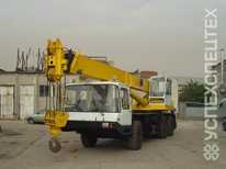 КС5473 (Днепр) · 