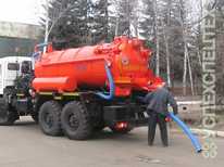 КОММАШ · КО 530 24