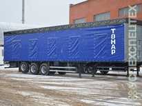 Тонар  · 97461Н 0000070 17