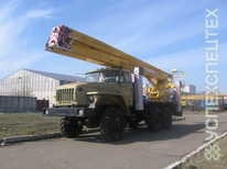 Урал · ВС-22​