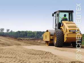  Caterpillar · CS-56