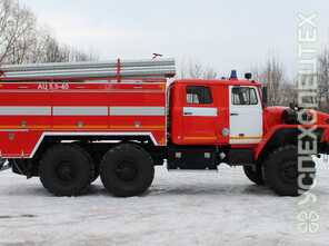 Урал-5557С · АЦ 5.5-40