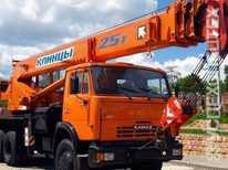 Клинцы · КС-55713-1К-3