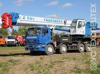 Камаз · KC 65713 1​