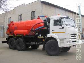 КОММАШ · КО 530 24