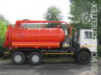 КОММАШ · КО 530 05