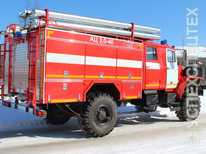 Урал 43206 · АЦ 3.0-40