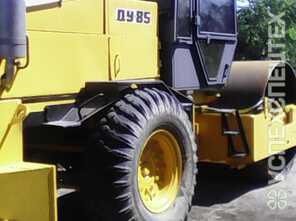 Раскат · ДУ -85