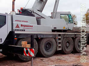 Liebherr  · LTM 1070
