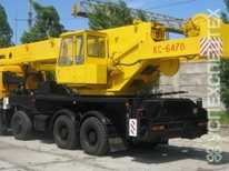 Автокран · КС-35715-2