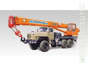 ЗИЛ · Клинцы  КС-55713-1К-2