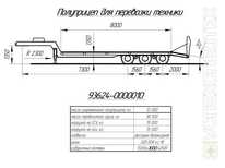 МТЗ · Аренда трала, негабаритные перевозки