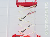 Haulotte  · Compact 12DX