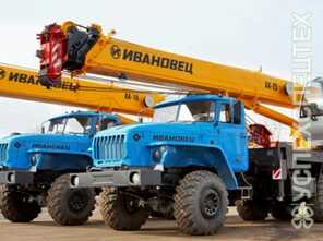 Урал · Ивановец