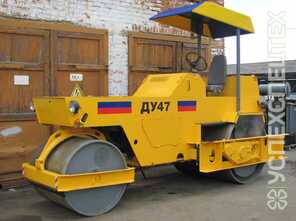 Раскат · ДУ47