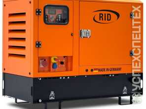 RID · Предлагаем генераторы в аренду 