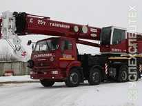 Камаз · KC 55731 1​