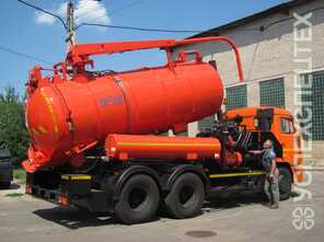 КОММАШ ·  КО 530 01