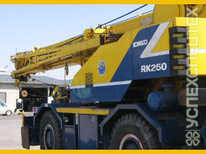 KOBELCO  ·  RK250-2